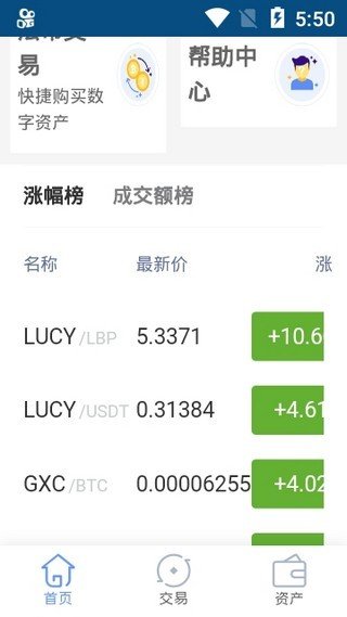 虎符交易所中文版1