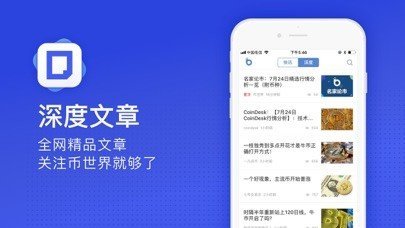 幣信錢包最新版0