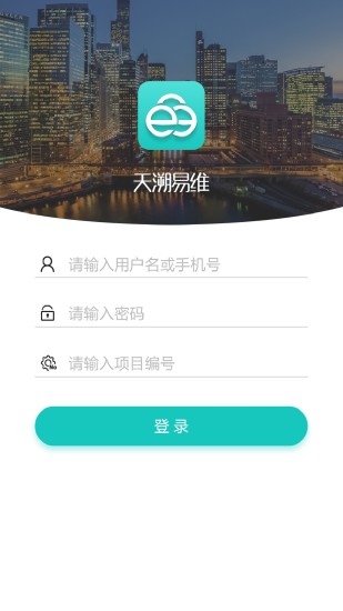 我要管家2