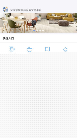 裝哪兒2