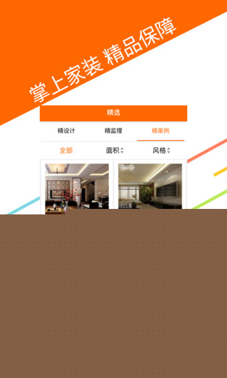 方林易居1
