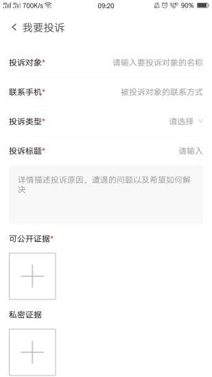 小白象裝修2