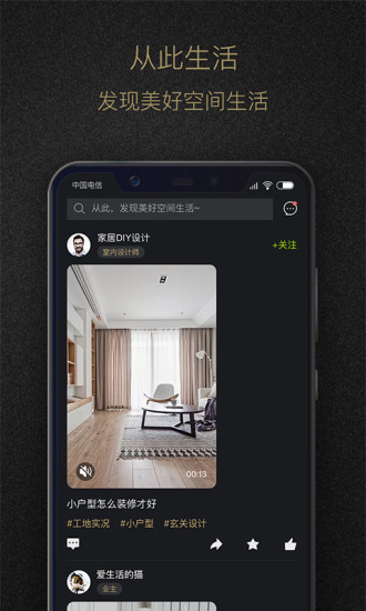 52從此生活1