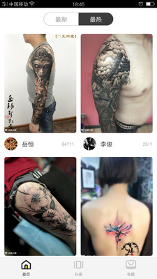 紋身圖案大全3