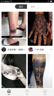 紋身圖案大全5