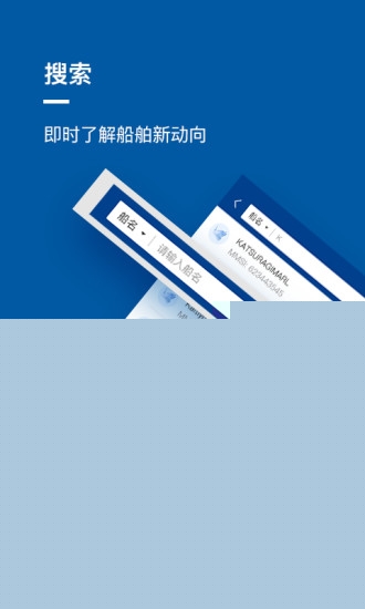 萬船網(wǎng)1