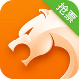 獵豹瀏覽器 搶票20
