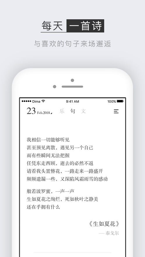 小獨(dú)3
