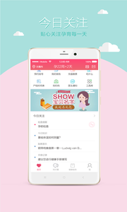 母子健康手冊(cè)1