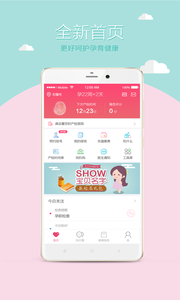 母子健康手冊(cè)4