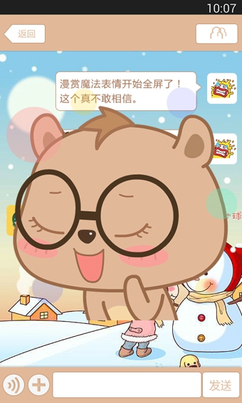 漫賞魔法1