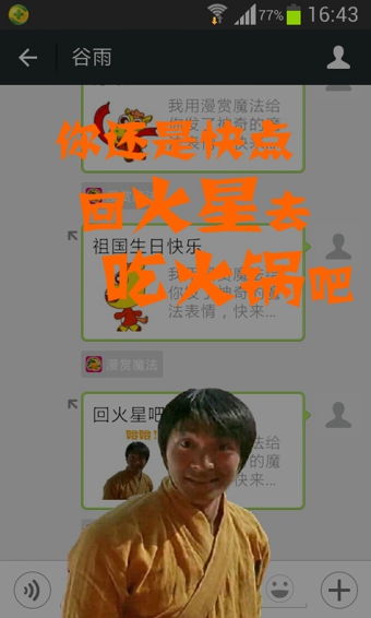 漫賞魔法4