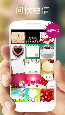 微信動態(tài)表情1