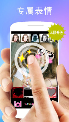 微信動態(tài)表情3