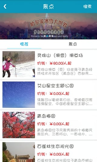 高鐵商旅1