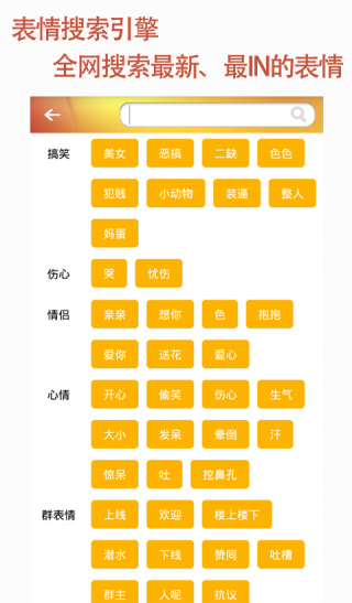 微信搞笑表情4