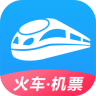 智行火車票12306搶票