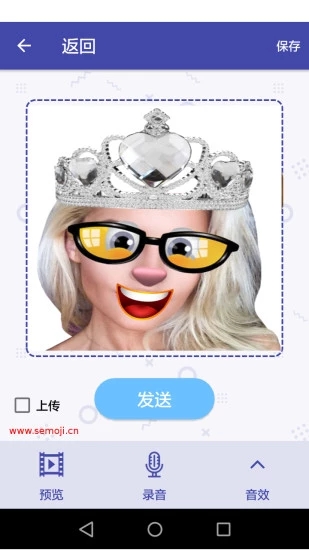 有聲表情符號1