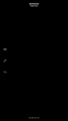 印目時(shí)光機(jī)2