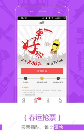 巴士壹佰5