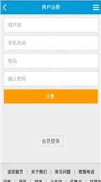 2674火車票1