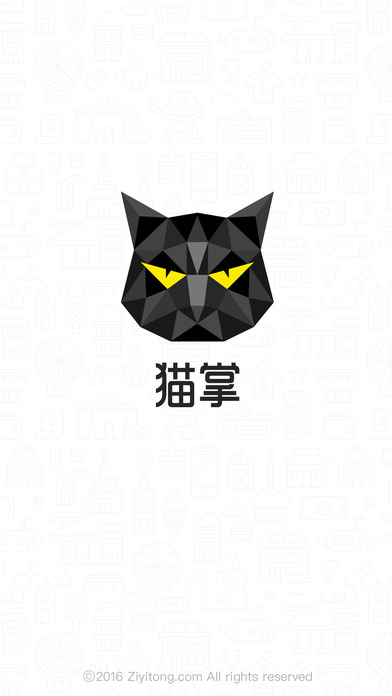 貓掌1