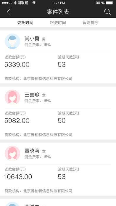 貓掌4