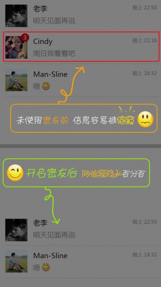 鍍金微信助手1