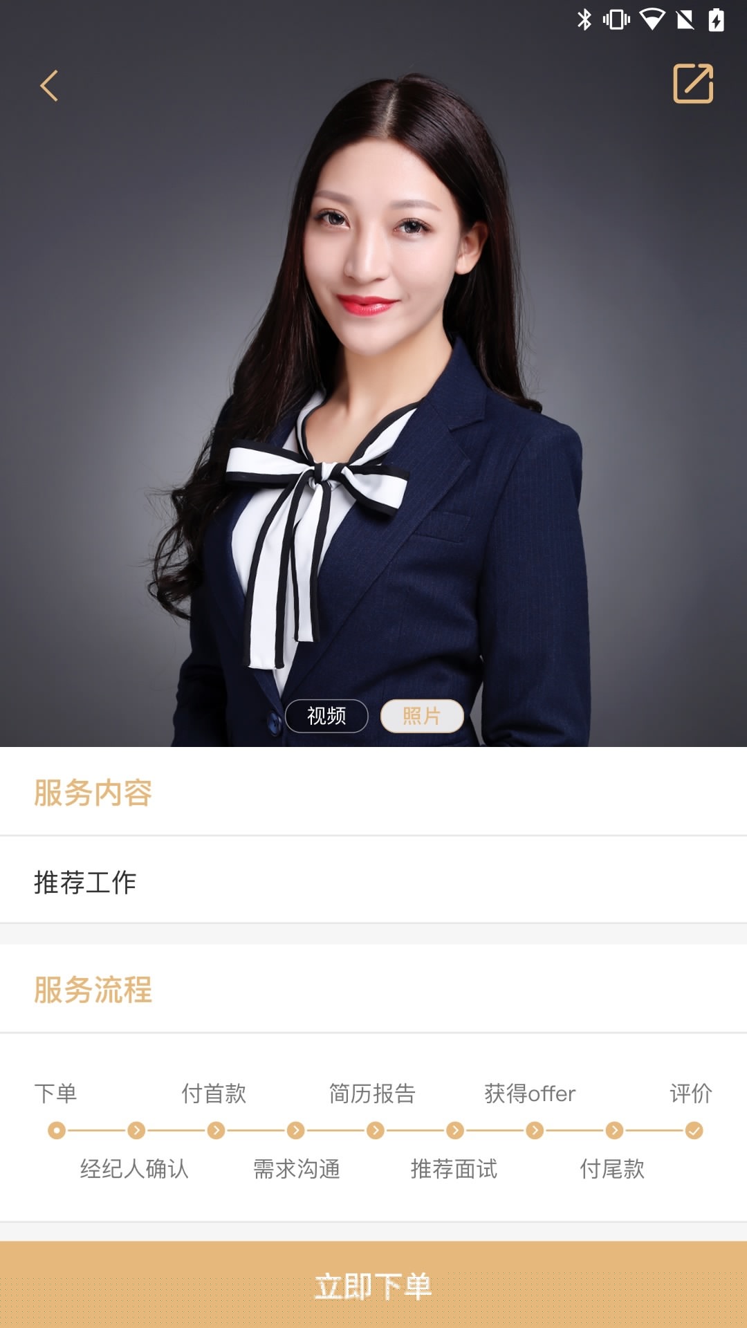 八斗貓1