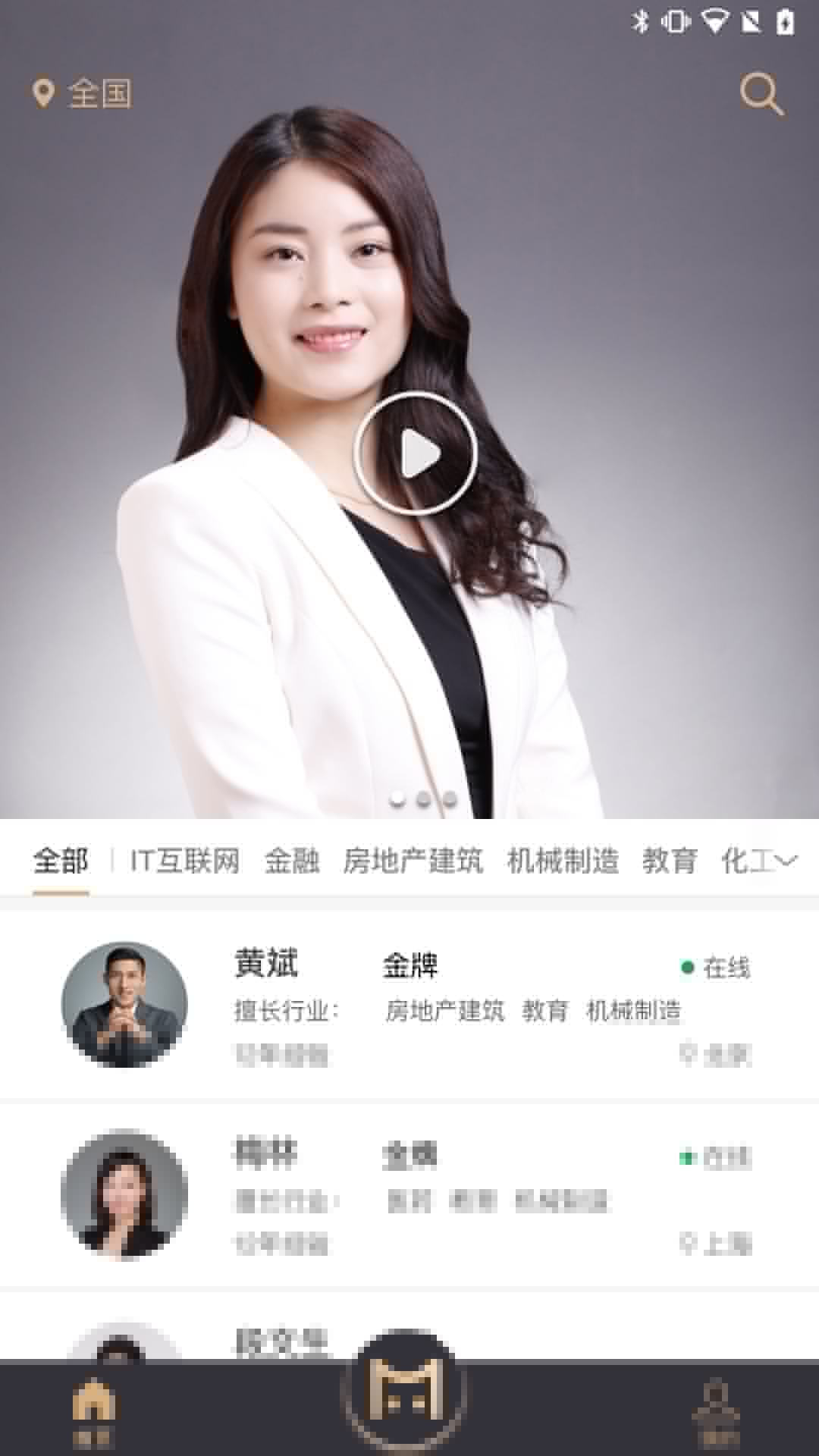 八斗貓4