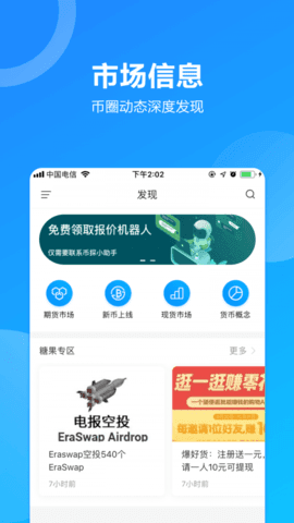 ethereum交易所1