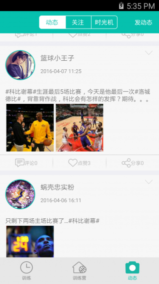 煉煉2
