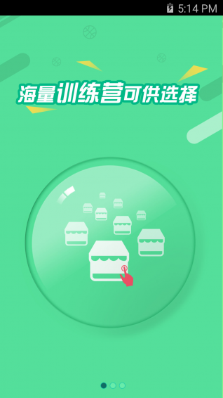 煉煉3