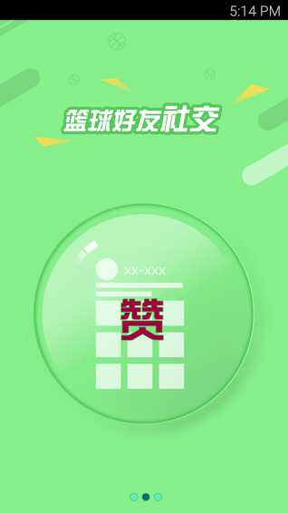 煉煉5