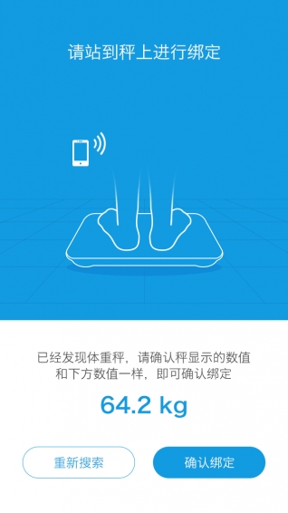 漸輕2