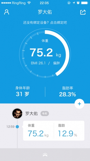 漸輕4