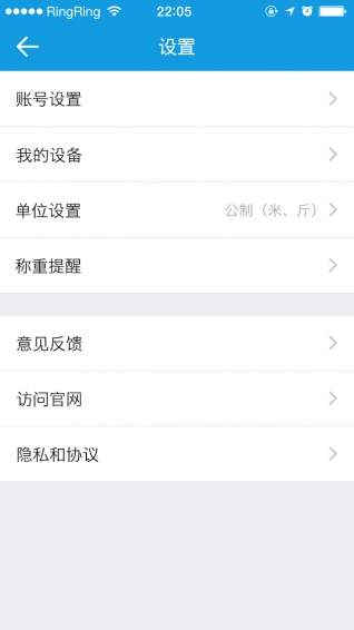 漸輕5