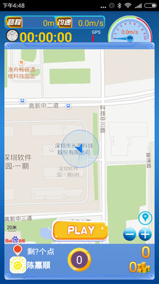 陽光體育服務(wù)平臺3