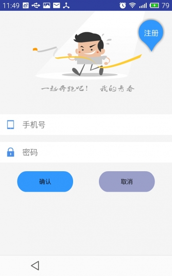 跑馬達(dá)人1