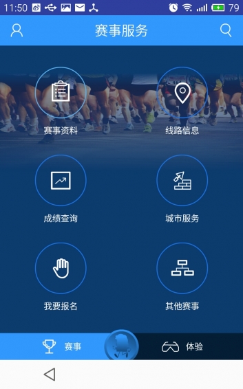 跑馬達(dá)人3
