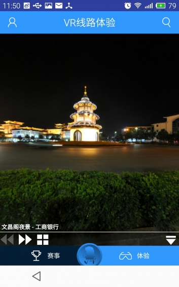 跑馬達(dá)人4
