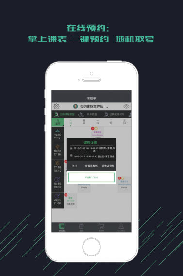 無界限3
