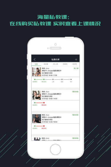 無界限4