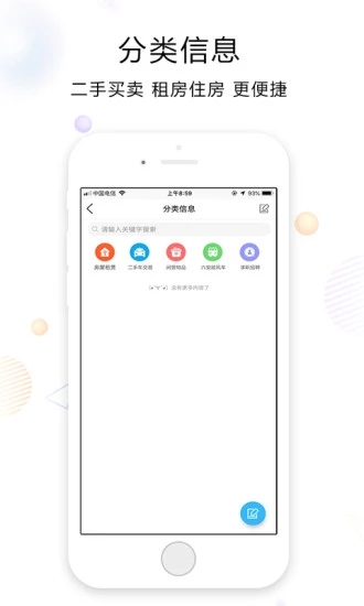 六安論壇1