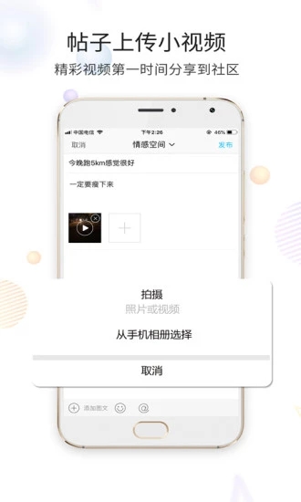 六安論壇4