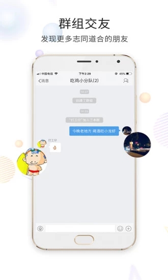 六安論壇5
