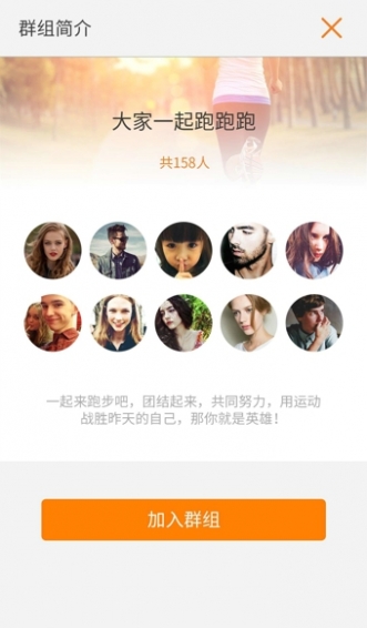 樂(lè)動(dòng)力app4