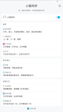 小智同學3