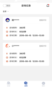 咨鳥1