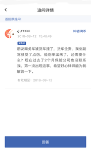 咨鳥2
